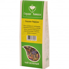 Сердце Кавказа Чай чёрный "Сказки Персии" 50гр (Россия) 1/20