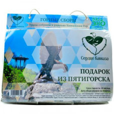 Горные Сборы набор "Подарок из Пятигорска"  (Россия)