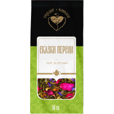 Сердце Кавказа Чай зеленый "Сказки Персии" 50гр 1/20