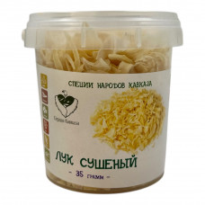 Сердце Кавказа Лук сушеный 35гр 1/6 ЧЗ