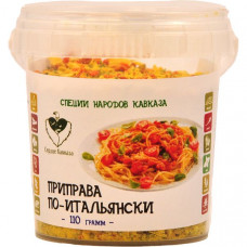 Сердце Кавказа Приправа по-Итальянски 110гр 1/6 ЧЗ